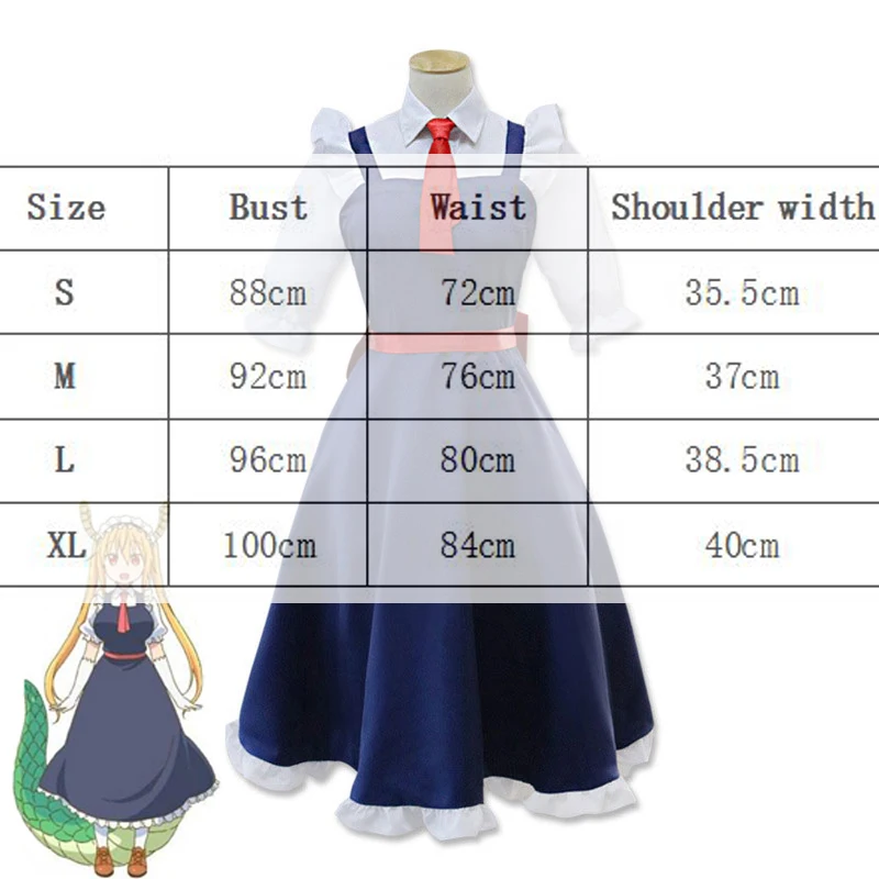 Косплей костюм горничной Кобаяси из аниме дракон для Хэллоуина карнавала юбки