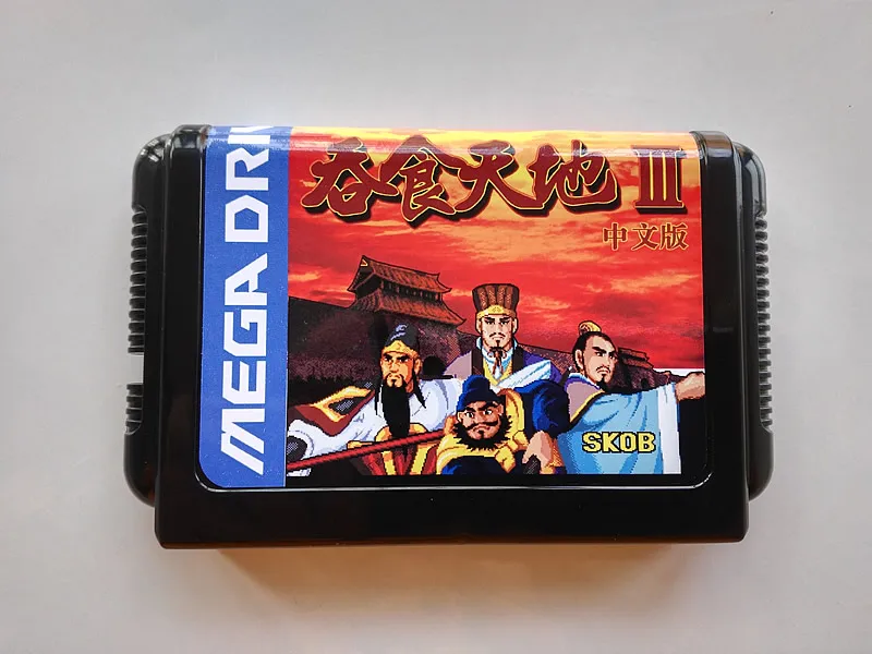 

MD Game : Conquering the World III ( Japan Version!! Chinese Language!! )
