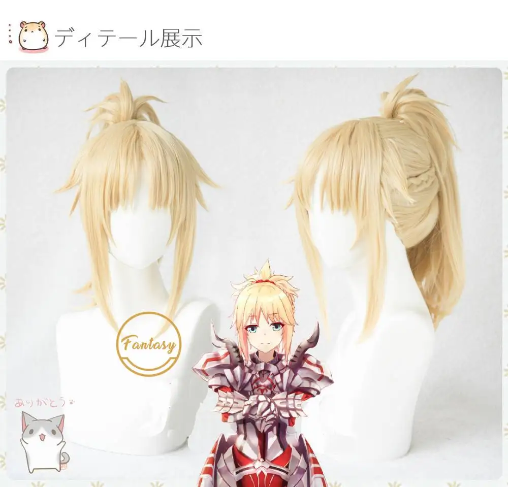 Fate Grand для Мордред золотой парик косплея костюм синтетические волосы парики