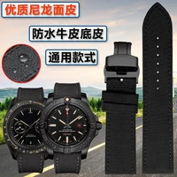 nylon hand watch band male for breitl citizen tudor omega canvas watch strap female 22mm accessories watchbands