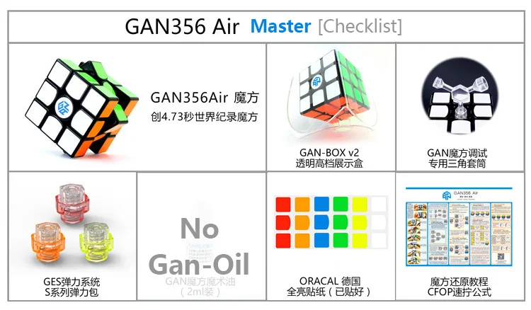 GAN 3x3x3 магический куб 356 AIR SM Master Advance Магнитная формула карты скоростные магниты профессиональная скоростная головоломка рождественские подарки