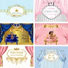 Фон для фотосъемки Mehofon Королевский принц принцесса малыш душ Маленький принц на пути день рождения фотостудия фон