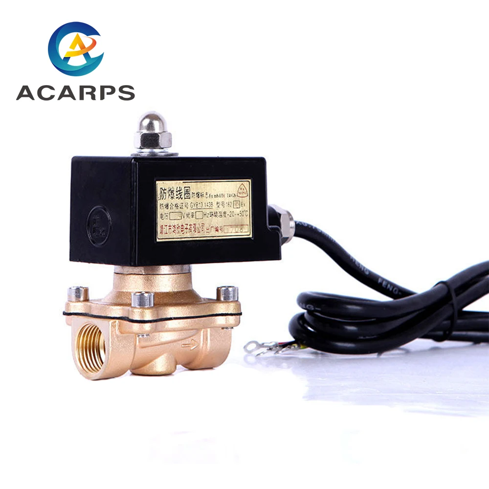 Латунный электромагнитный клапан для сжиженного углеводородного газа DN32 1-1/4