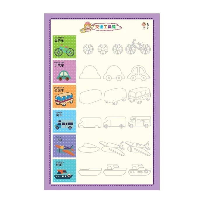 Новинка тетрадь с 3D канавками животное/фрукты/овощи мультяшная детская для