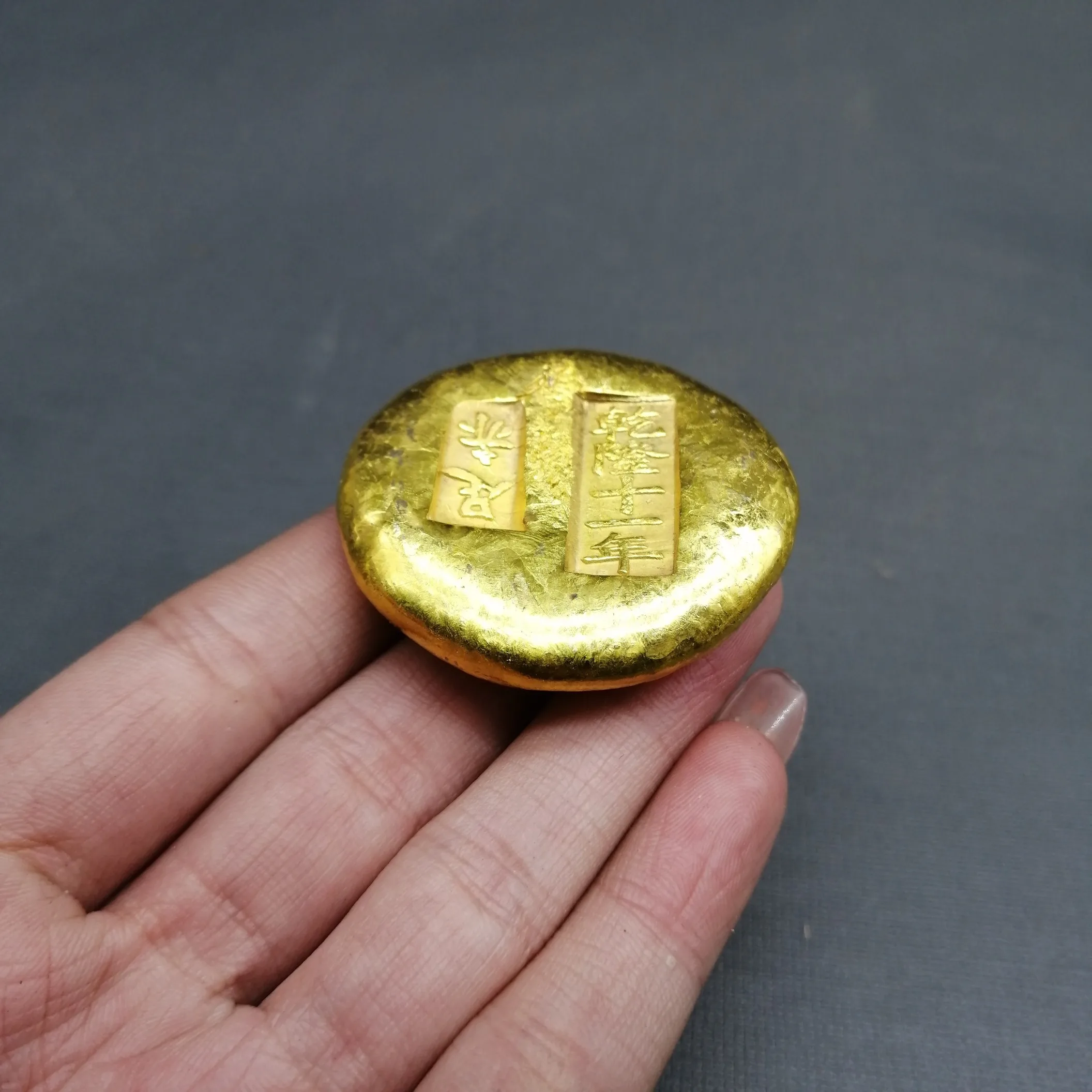 Древние золотые брусья античные поделки Nuggets Of The onxi Year Qianlong коллекционные монеты