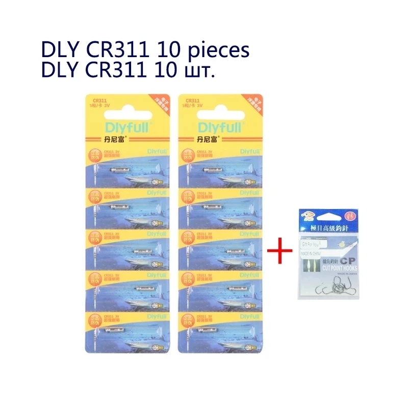 10 шт./лот CR311 316 322 416 420 425 поплавок для рыбалки батарея ночной литиевые контактные