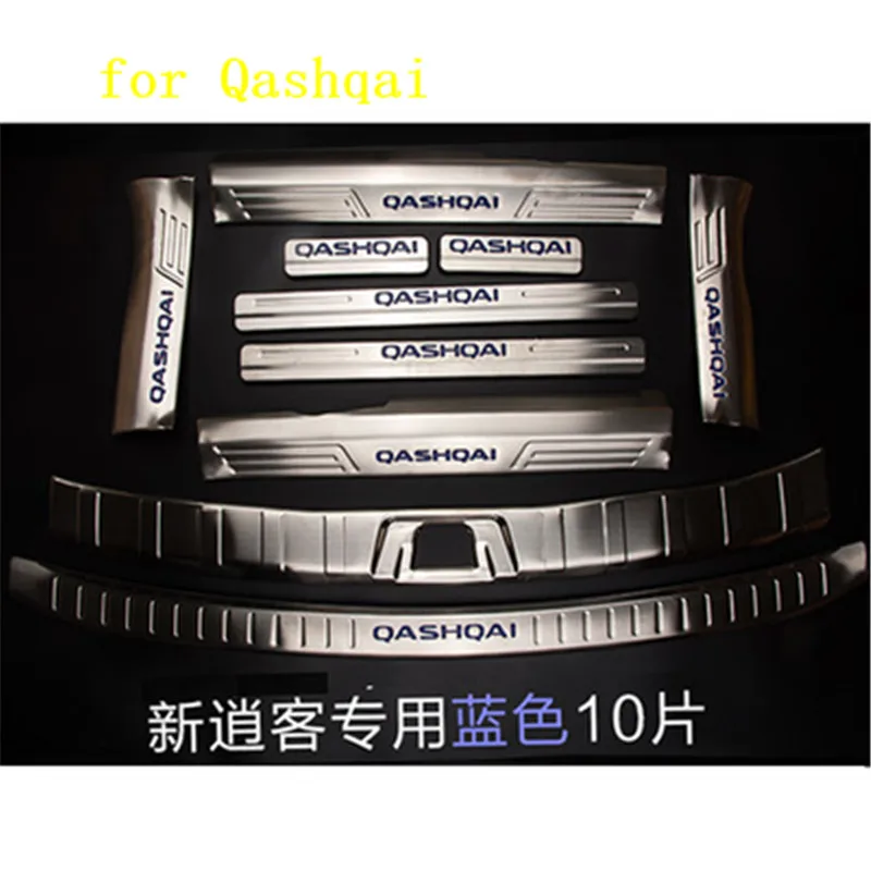 

High quality stainless steel shockproof guard plate wear pad door sill FOR Nissan Qashqai J11 2016 -2017