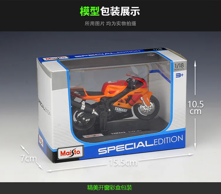 

Maisto 1:18 YAMAHA YZF-R7 Alloy Motorcycle Diecast Bike Car Model Toy Collection Mini Moto Gift