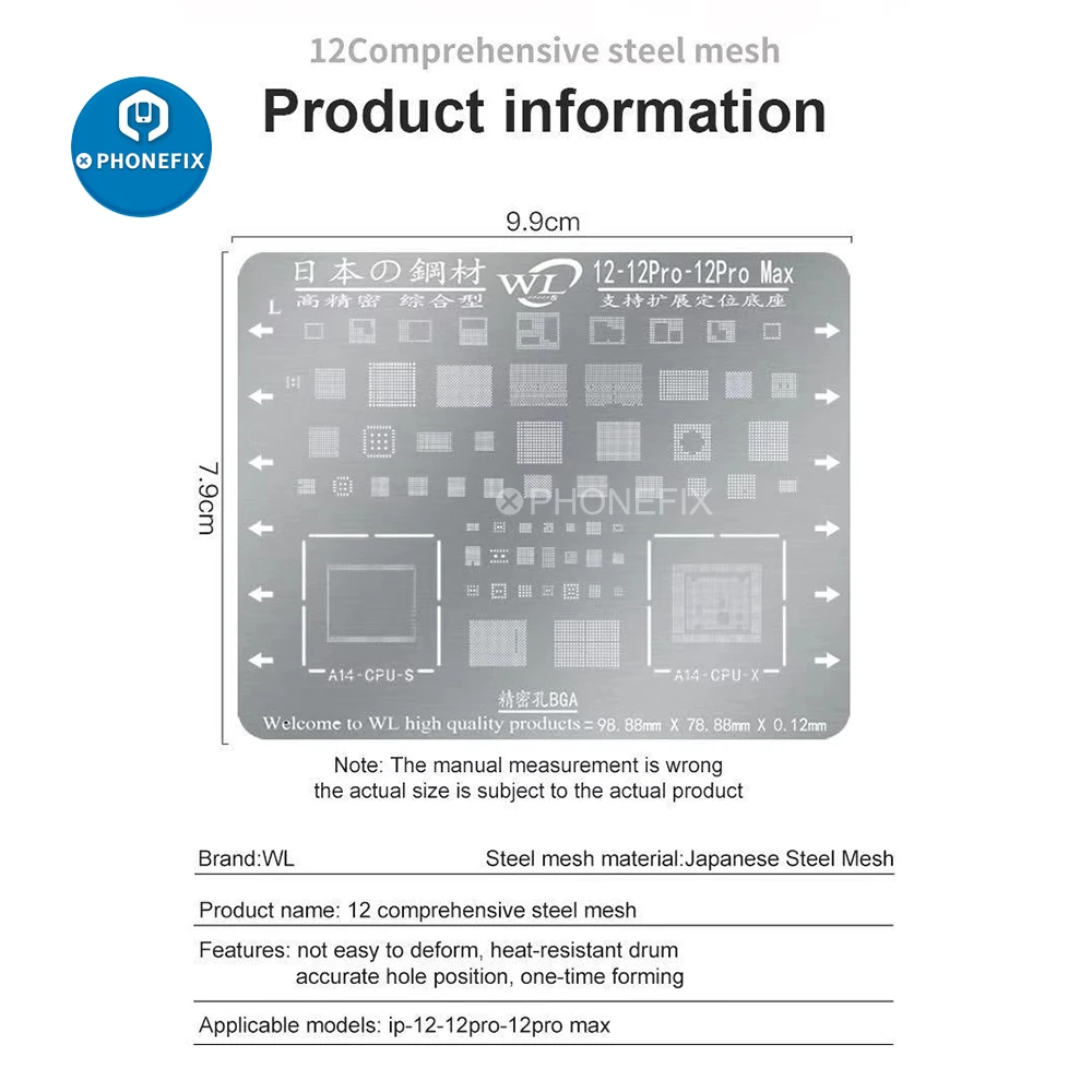 WL стальная сетка комплексный/средний слой BGA оловянный трафарет для ремонта