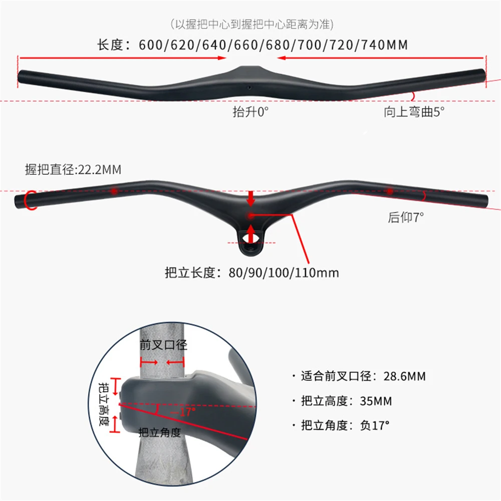 Цена Новый продукт аксессуары для велосипедов; Руль ручки полностью из углеродного волокна, высокопрочные внедорожный горный велосипед цельнок...