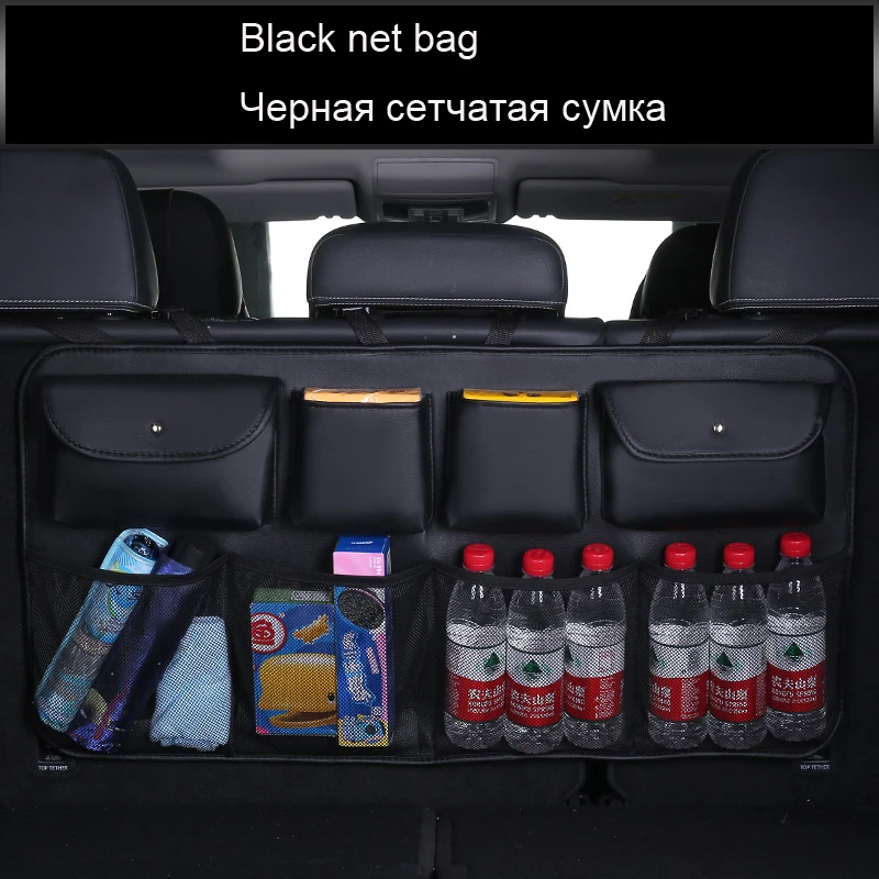 Универсальный Автомобильный задний органайзер для сидений из искусственной