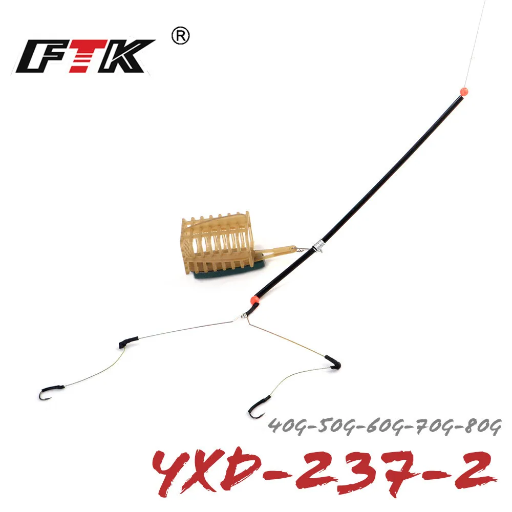 ФТК 40g-90 г Карп Рыболовная клетка для приманки буровые установки волос в