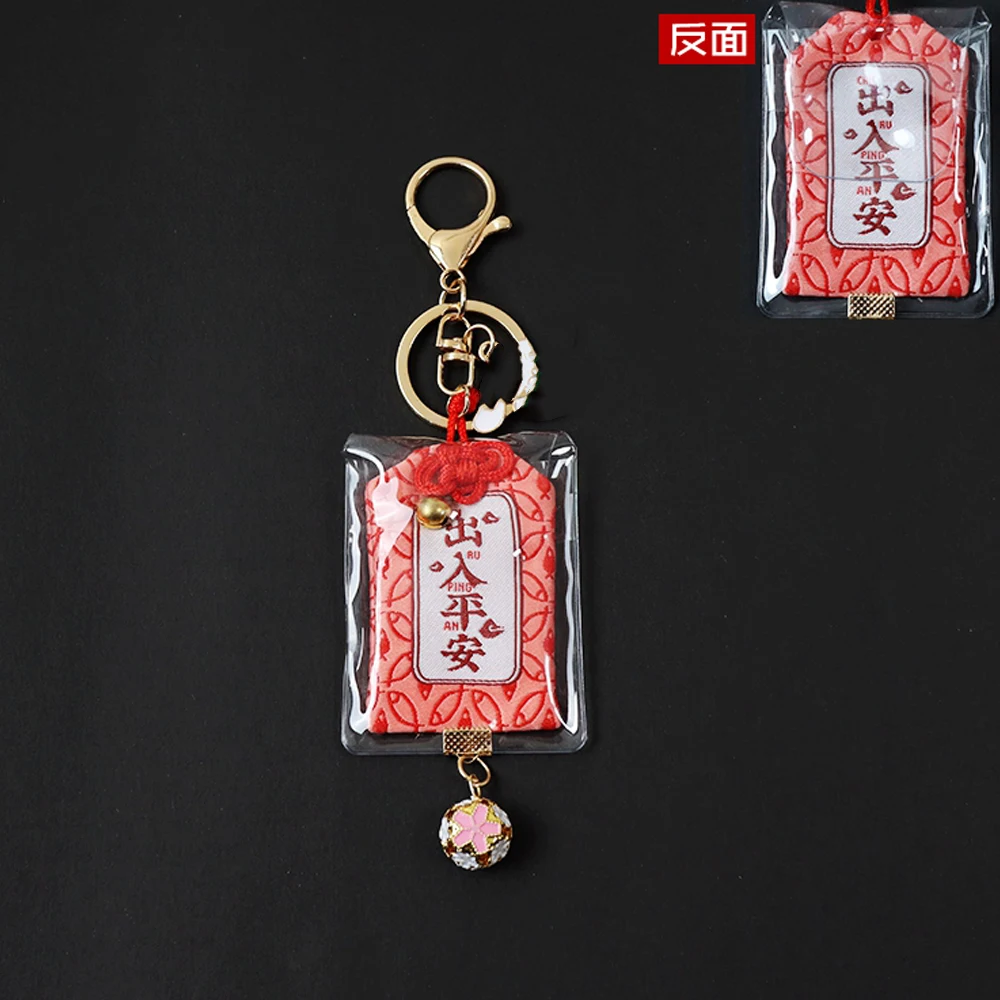 Японский брелок Omamori молитва любовь удача здоровье безопасная сумка подвеска на