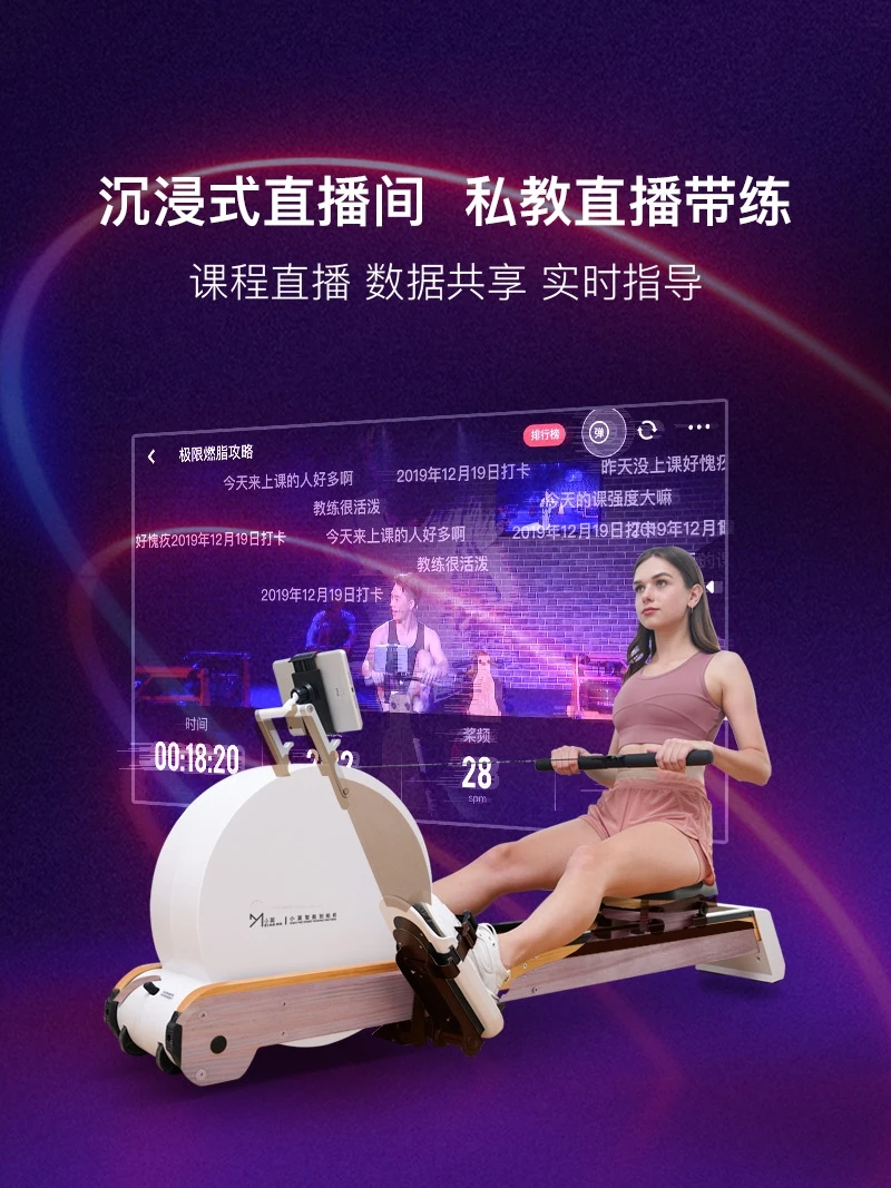 Бытовое бесшумное спортивное фитнес-оборудование для тренировок в помещении