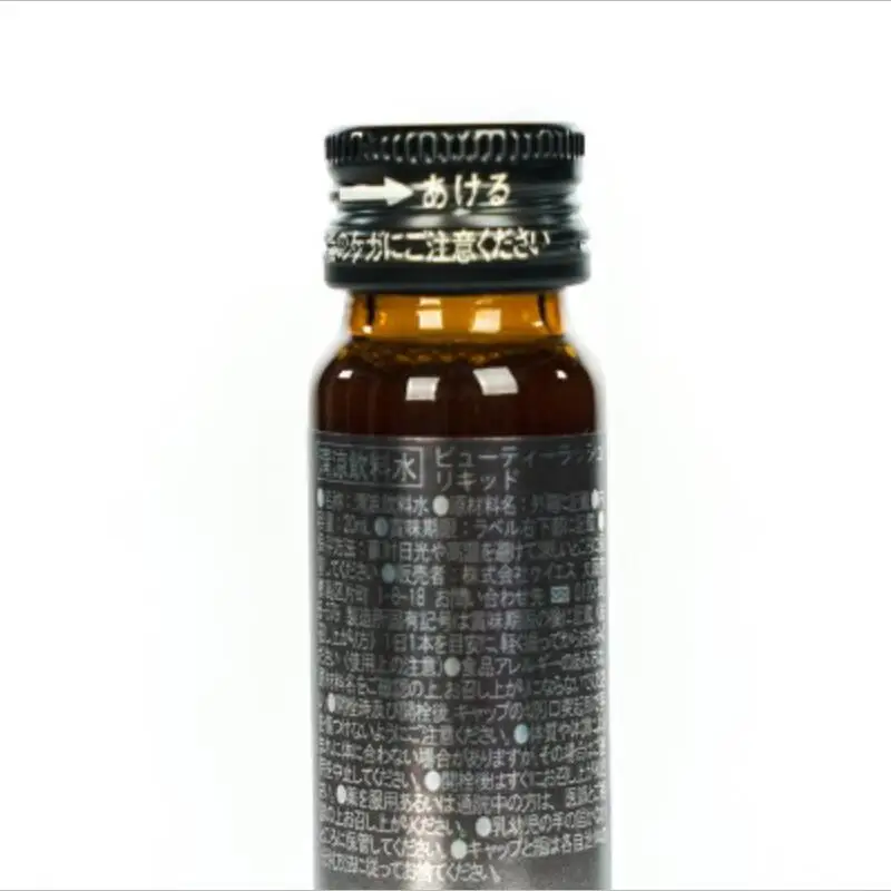 

New anti-glycation active whitening d rin k anti-aging anti-oxidation 12 bottles