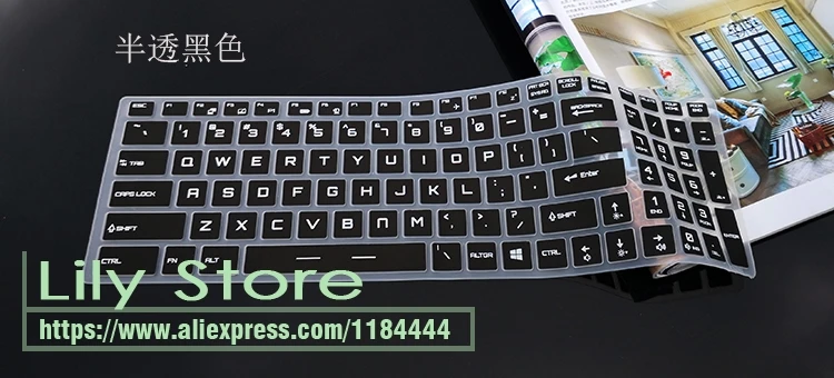 Для MSI GE75 GT76 titan/GP75 leopard/GF75 thin/GE65 GE 75 raider/GP65 9se 9sd Защитная крышка клавиатуры для кожи rotector