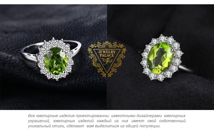 Jewelrypalace 2.74ct Принцесса Диана Уильям Кейт Миддлтон Натуральный Зеленый Перидот Обручение кольцо стерлингового серебра 925 для Для женщин