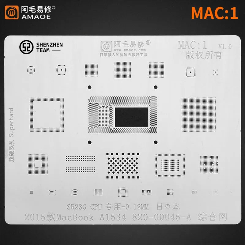 

Трафарет AMAOE MAC:1 MAC1 для MacBook 2015 года, A1534 820-00045-A SR23G, чип BGA, паяльные штифты, Оловянная посадочная сеть