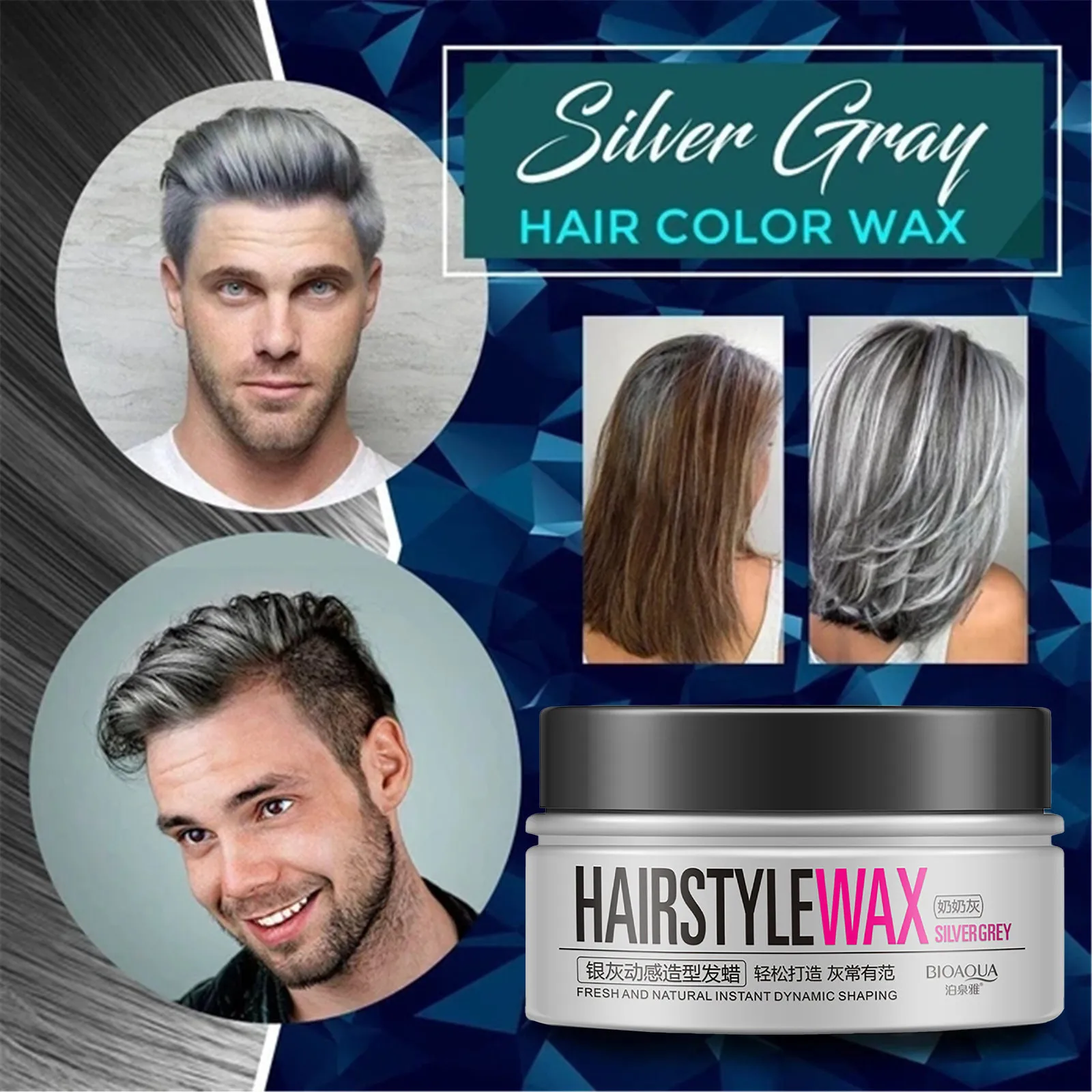 Серебристо серый воск для волос мгновенного действия серебристо Временный крем