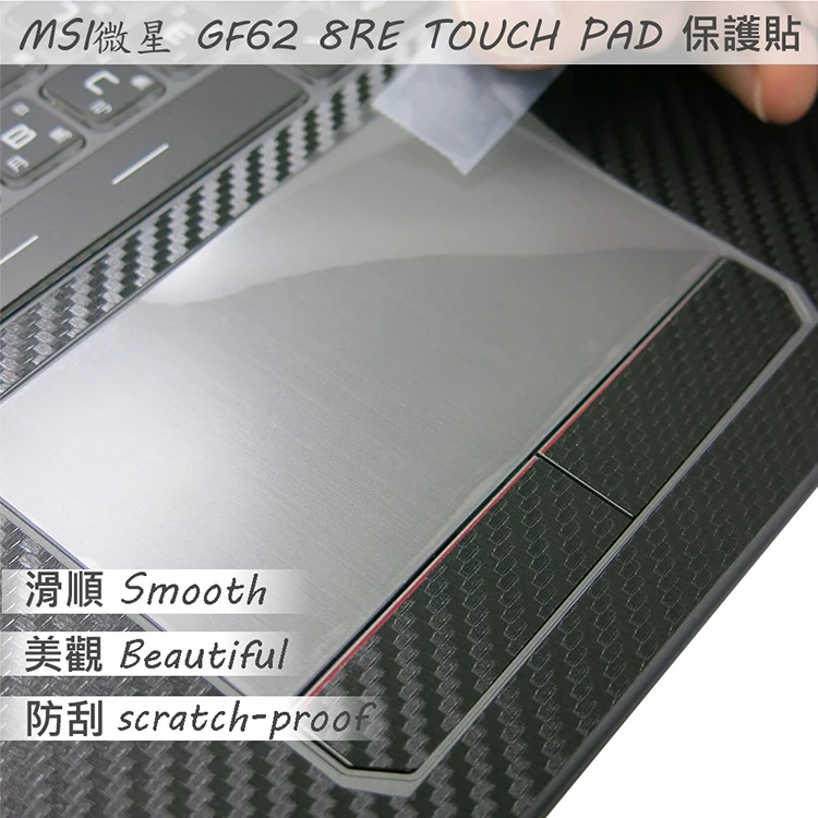 2 шт./упак. Matte Touchpad Sticker film для MSI GF62 8RE TOUCH PAD Trackpad Protector