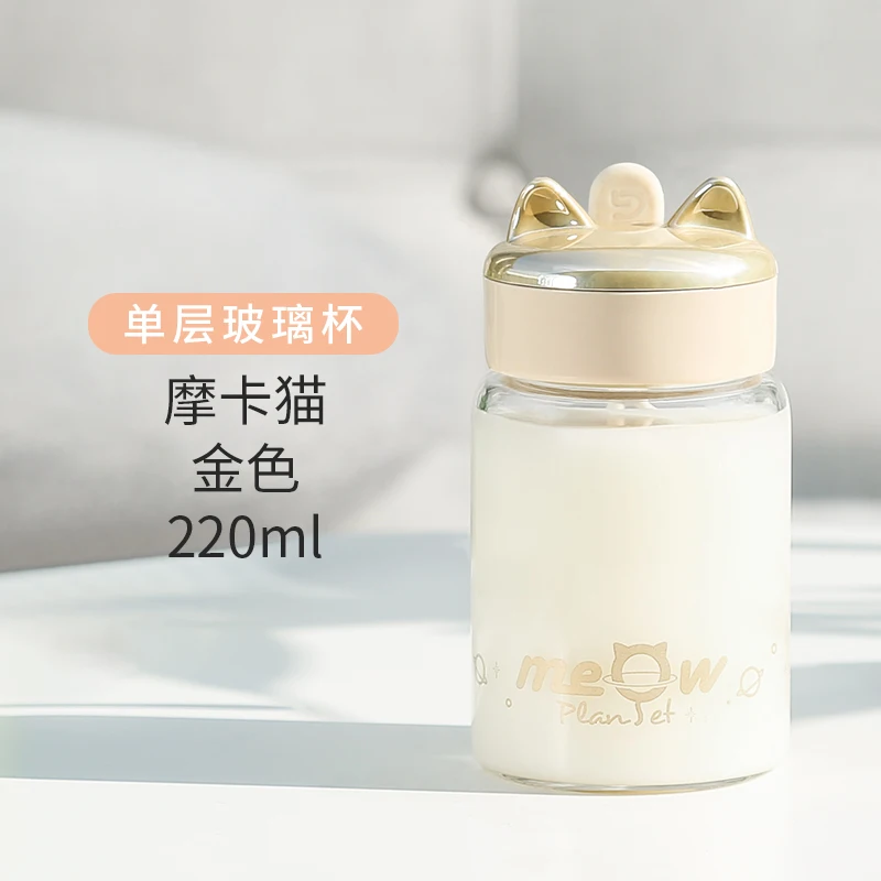 Бутылка для воды OO50BL стеклянный инфузер детского чая с изоляцией многоразовый