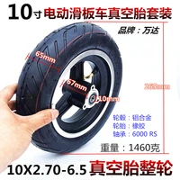 10 inch scooter tire assembly 10x2 70 6 5 vacuum tire 10 2 7 6 5 thickened non pneumatic solid tire and wheel hub
