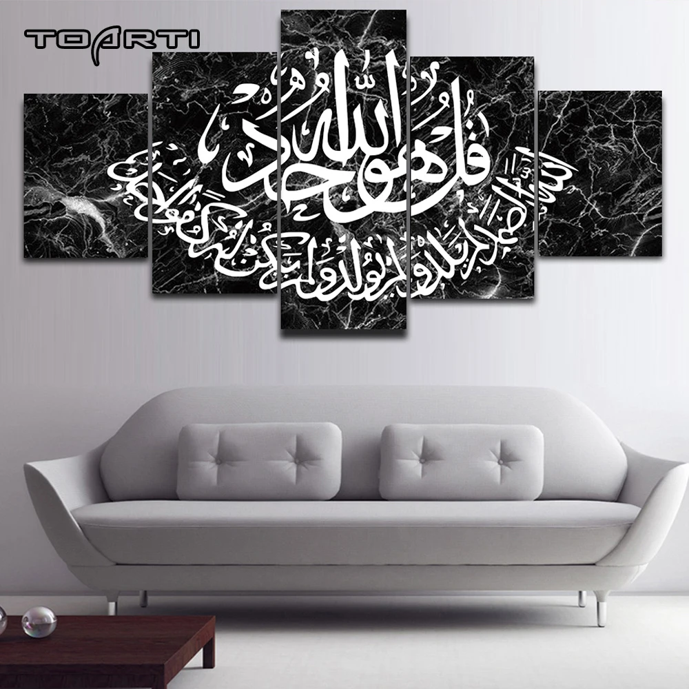 Постер домашний декор настенные художественные картины печать мусульманская