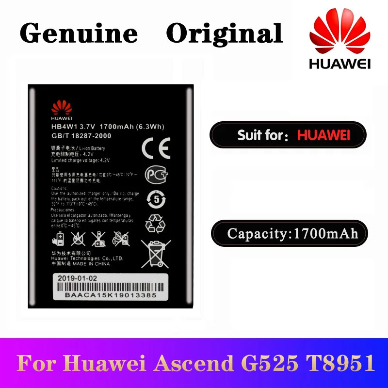 10 шт./лот HB4W1 батарея Чехол для мобильного телефона Huawei Ascend G525 G520 G510 C8813Q T8951 U8951 Y210