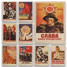 Винтажная крафт-бумага времен 2 мировой войны, СССР, Советский Союз, Германия, Антифашистская коалиция, постеры для дома, наклейки на стену, Декор