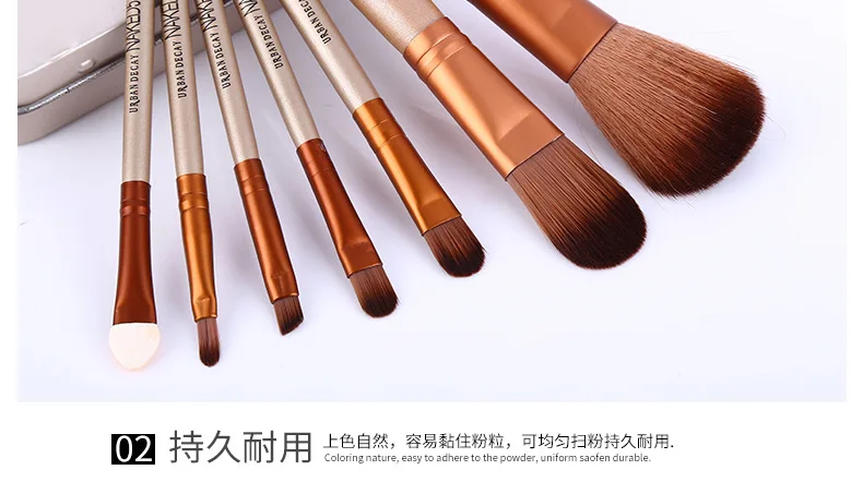 Naked 7 шт набор кистей для макияжа Горячая NK5 Золотая портативная жестяная Кисть для макияжа