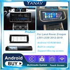 Автомагнитола для Land Rover Evoque L551 L538 2012-2019 Android 2 DinGPS Навигация стерео приемник мультимедийный плеер с Carplay