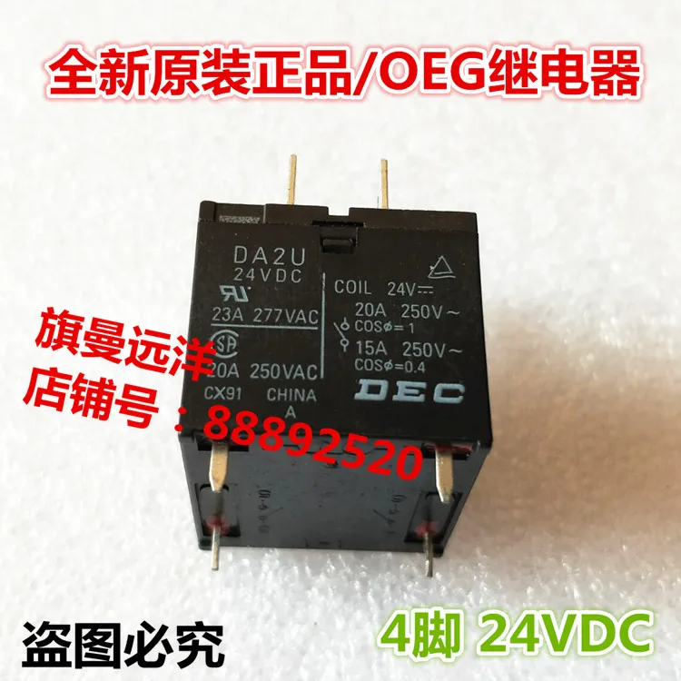 

DA2U 24VDC OEG 24В 20A 4da2u DA2V
