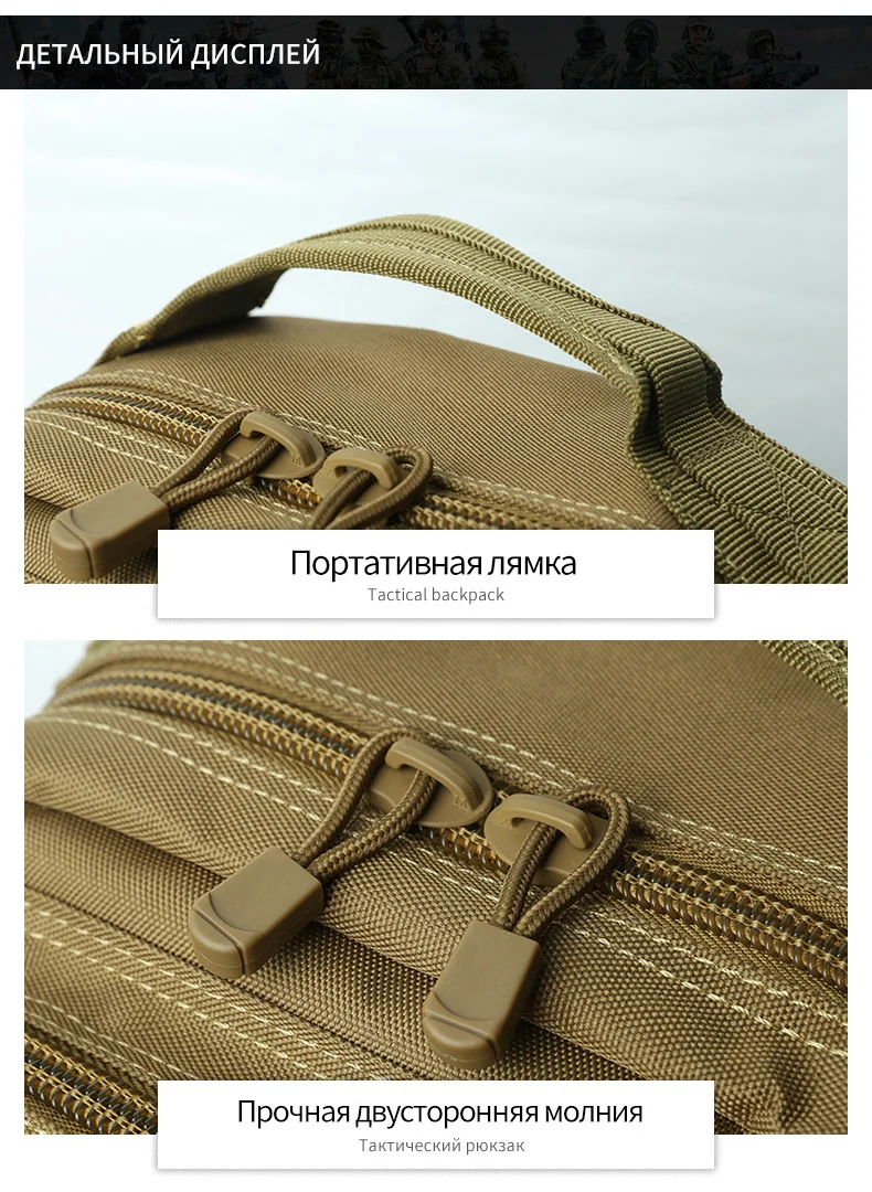 30L военный рюкзак Molle тактическая сумка водонепроницаемая сумка на открытом воздухе камуфляж военная сумка мужчины рыбалка охотничий рюкзак
