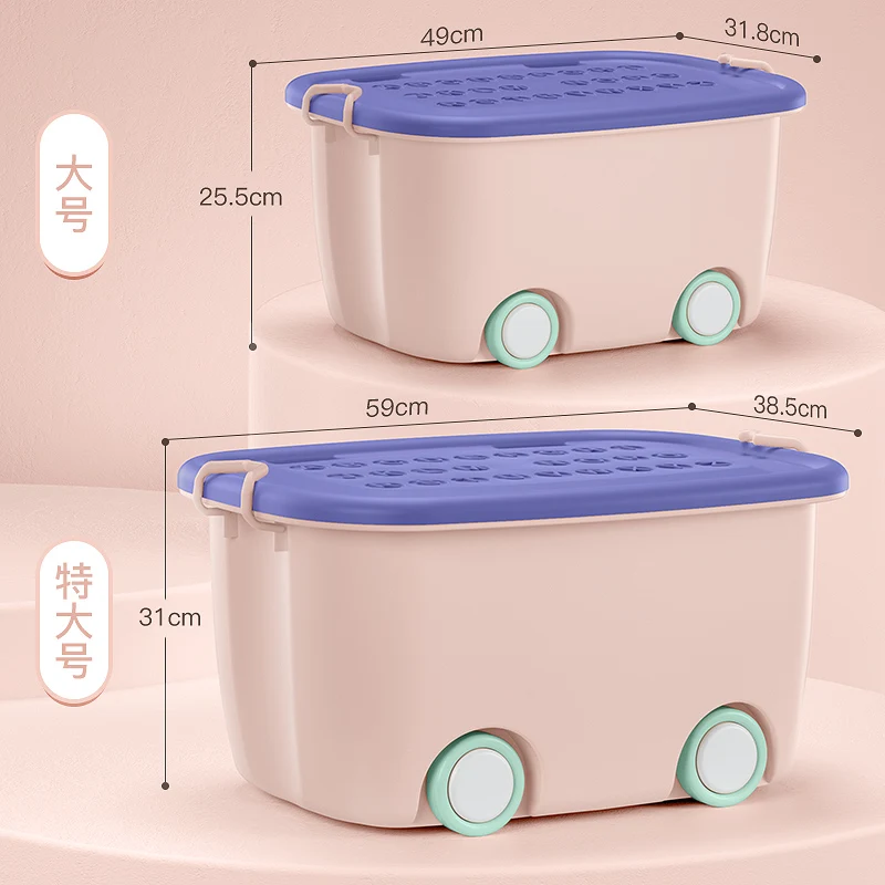 

Children's Toy Storage Box Baskets Household Storage Box Plastic Box Baby Clothes Snacks Cabinet Storage Finishing