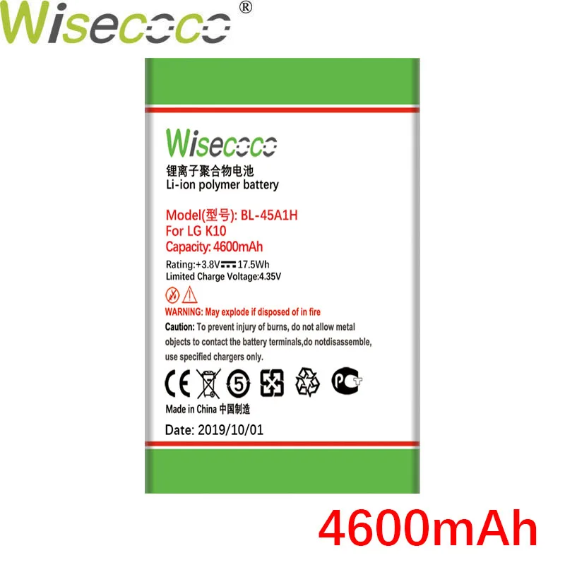 Wisecoco 4600 мАч BL-45A1H батарея для LG K10 F670L F670K F670S F670 K420N K10 LTE Q10 K420 телефон продукт+ номер отслеживания