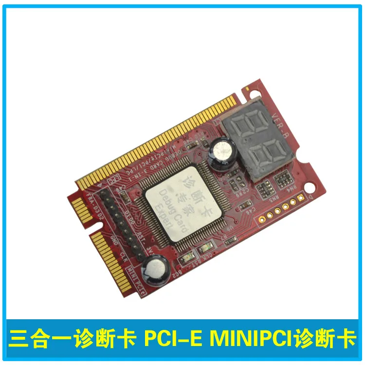 Обновленная диагностическая карта для ноутбука многофункциональная Тестовая