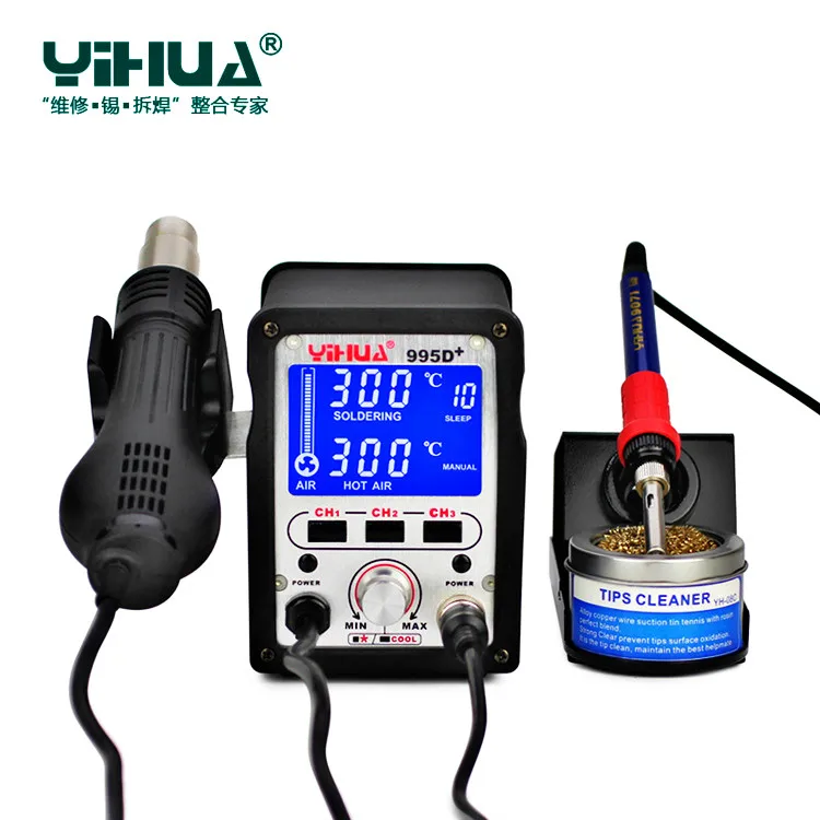 YIHUA 995D+ паяльная станция Тепловая пушка паяльник горячий используется для ремонта материнской платы инструменты с вилкой ЕС - Цвет: B