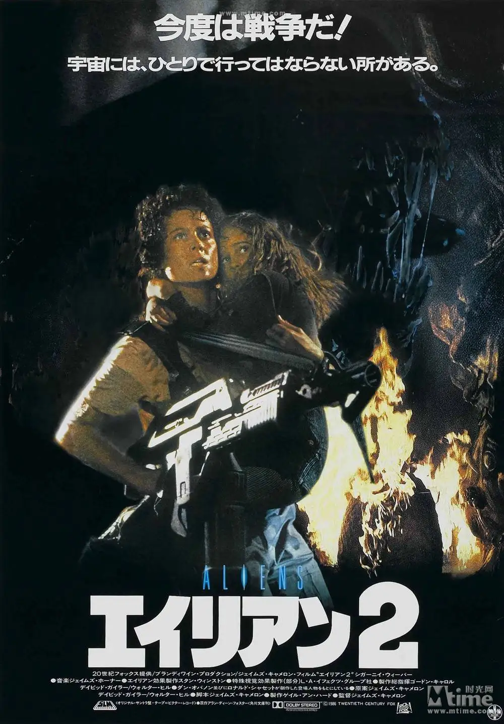 

Hot Rare movie Aliens Art SILK POSTER Wall Art Home Decorative painting
