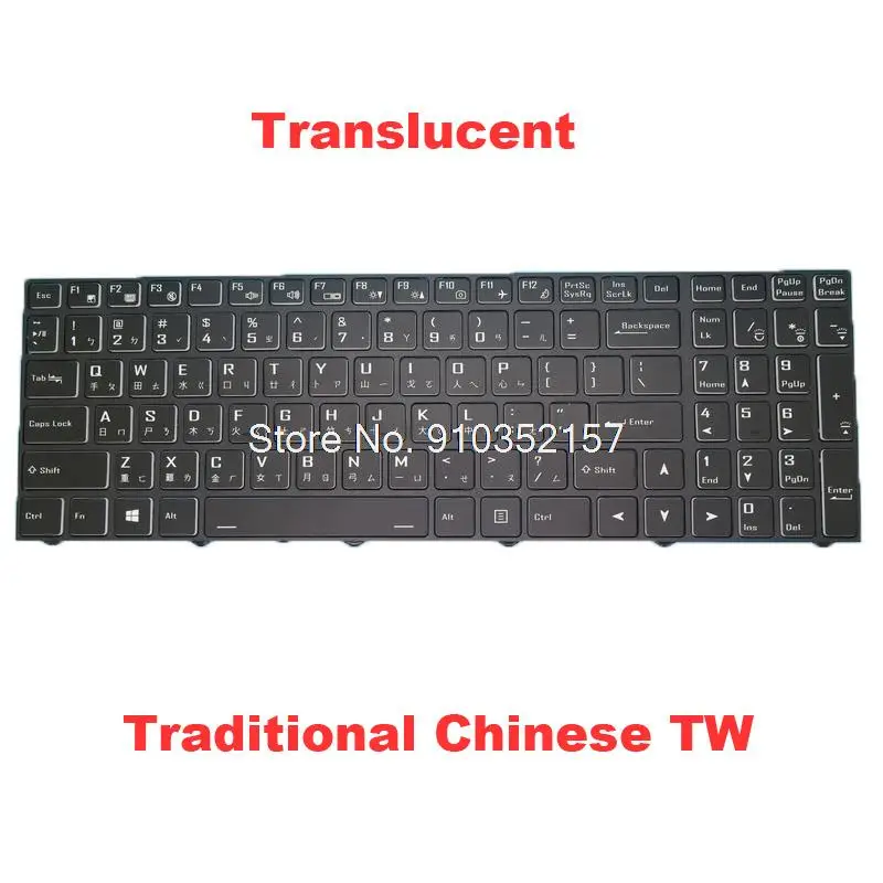 TW полупрозрачная клавиатура для CLEVO N15Z3 PB70 PB71 PB50 PB51 CVM18H93RC9430 6-80-N15Z0-02A-1 традиционная