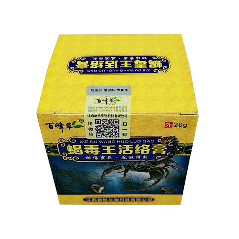 

3pcs/lot Scorpion Ointment Powerful Efficient Relief Headache Muscle Pain Neuralgia Acid Stasis Rheumatism Arthritis Medicine