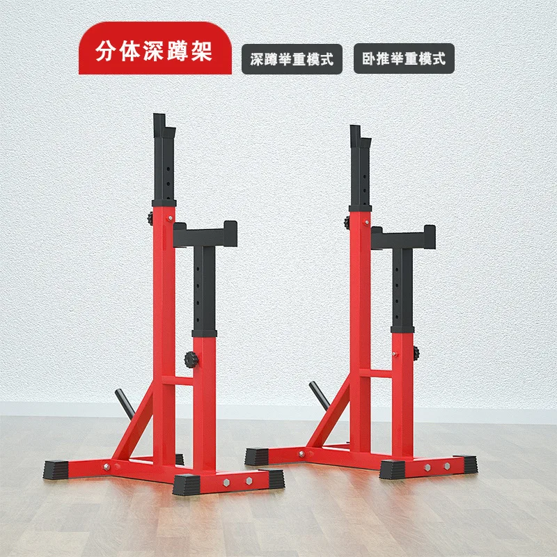 

Gym Strength Training Squat Rack A Pair Of Adjustable Household Multifunctional Weightlifting Barbell Racks