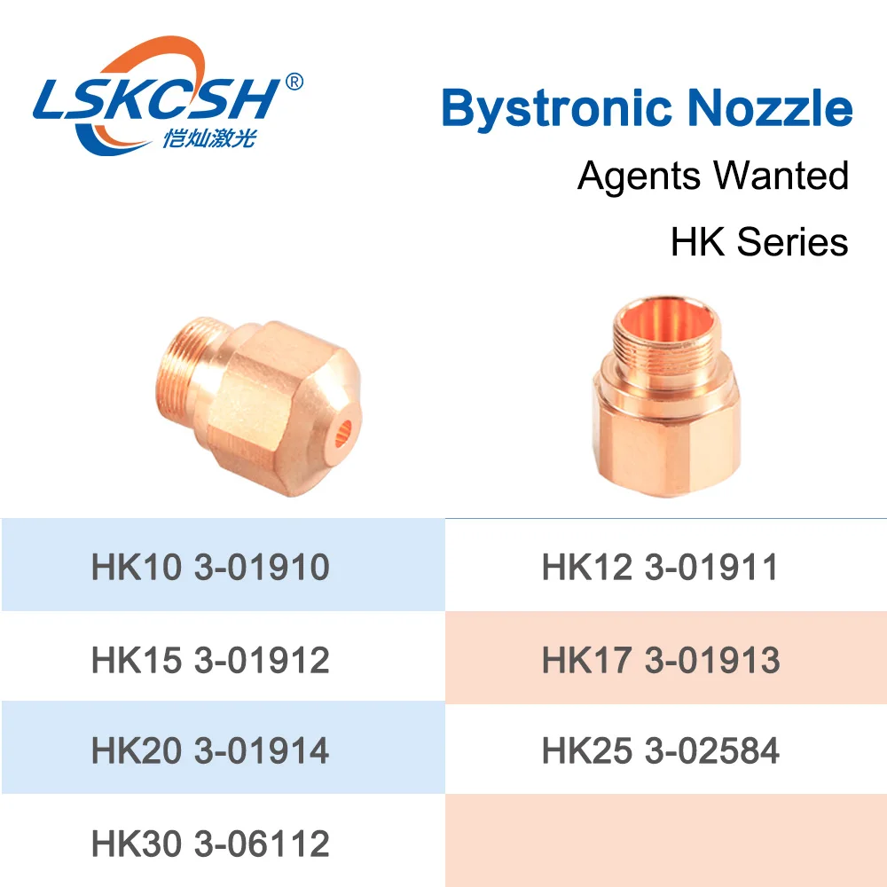 LSKCSH 10 шт./лот Bystronic/Highyag лазерные насадки Серии HK сопла высокого давления для оптовой продажи Bystronic станок для лазерной резки
