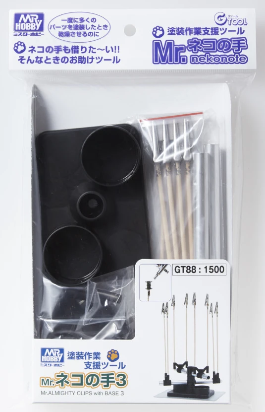 Новинка GSI # GT88 Mr.Hobby Mr.nekonote G-Tools Мистер Всемогущий клипсы с основанием 3.