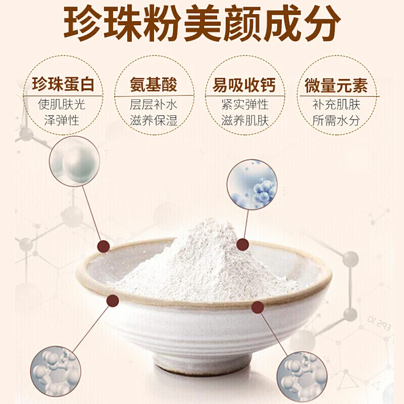 Маска из Жемчужной пудры может быть использована на улице с натуральным маслом