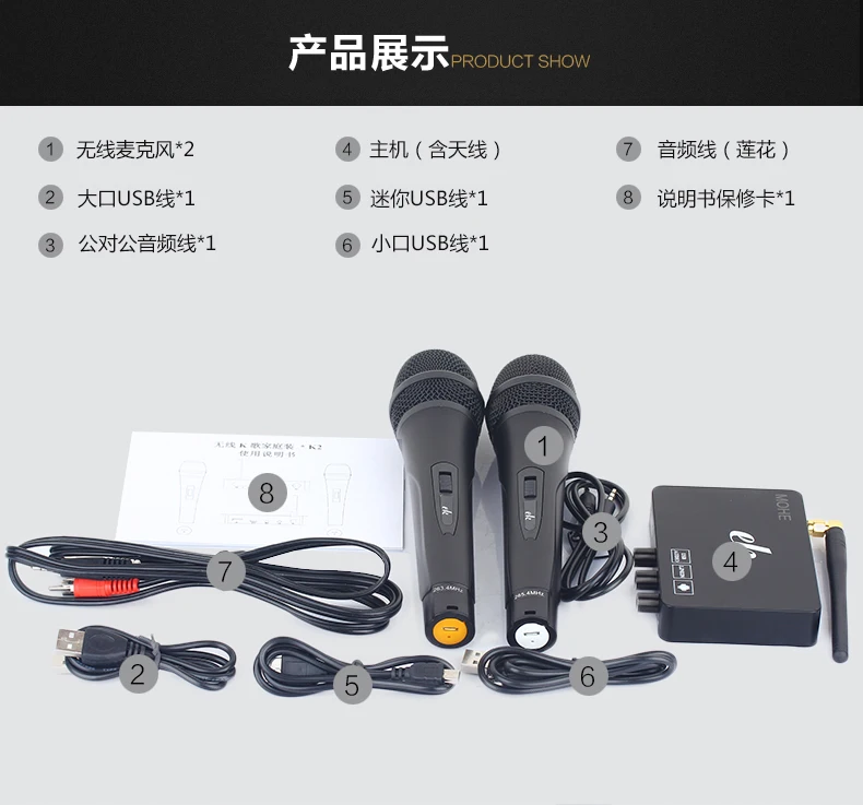 New K2 Wireless Mini Family Home Karaoke Echo System Singing Machine Box Karaoke Players USB Audio for Android TV Box PC Phones