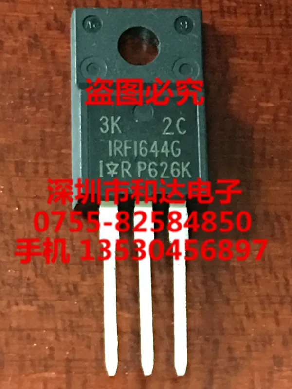 

5 шт. IRFI644G TO-220F 250V 7.9A