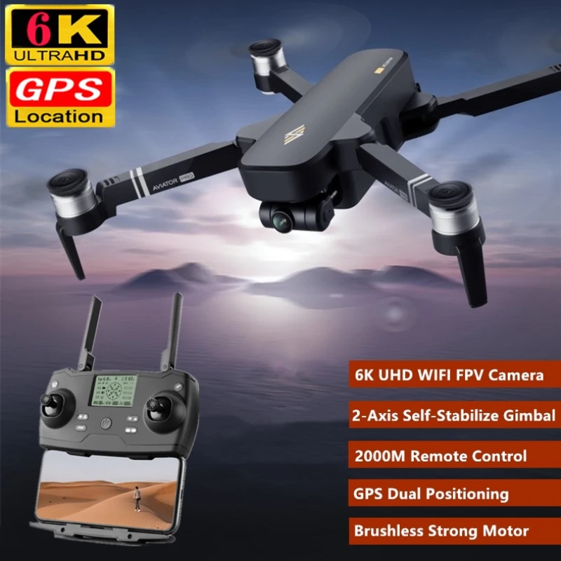 2 осевой самостабилизатор карданный бесщеточный Радиоуправляемый квадрокоптер