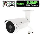 Камера видеонаблюдения Super AHD HD 5 МП Водонепроницаемая, 36 инфракрасных аналоговых камер с кронштейном для помещений и улицы