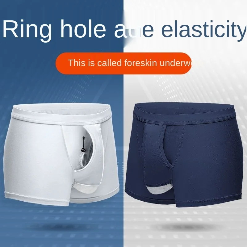 

Мужское нижнее белье с защитой от сепарации, тонкое дышащее нижнее белье для мужчин, боксеры