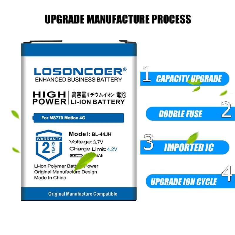 Аккумулятор LOSONCOER большой емкости 4300 мАч для LG MS770 Motion 4G Optimus L7 P700 P705 | Мобильные